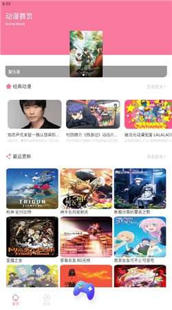 Anime1动漫官网下载 - 高清漫画阅读神器 Hero图