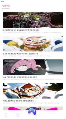 Anime1动漫官网下载 - 高清漫画阅读神器 Hero图